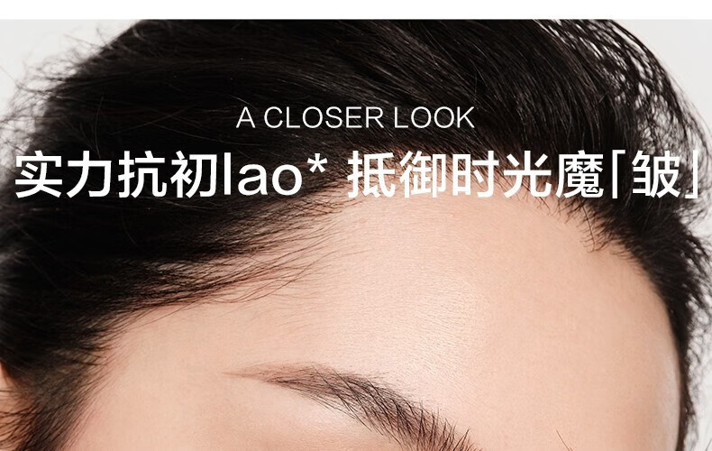 韩束（KanS）黑蛮腰爽肤水女神节紧致滋润护肤品提亮补水保湿小蛮腰送女友礼物 紧塑抗皱丰盈水100ml