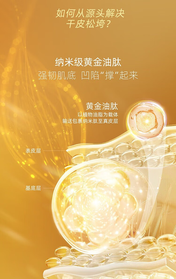 阿芙（AFU）十一籽抚纹精华面霜 抗皱紧致保湿霜 30g到手50g