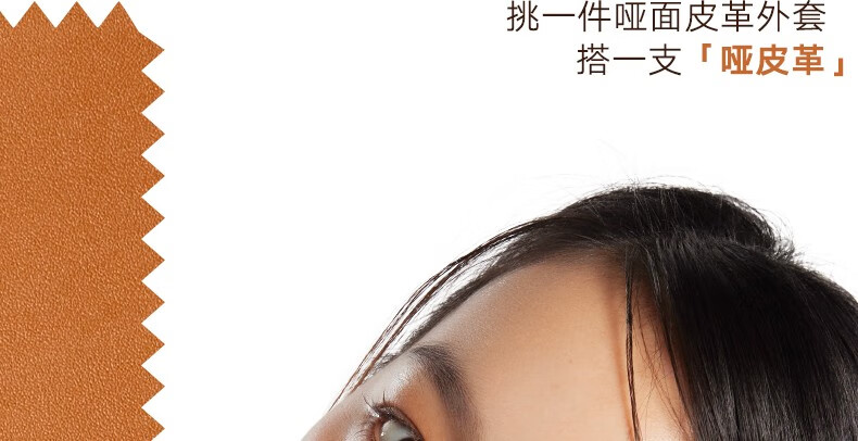 橘朵（Judydoll）口红唇泥唇彩雾面哑光唇釉慕斯显白 新年礼物生日送女生 【软萌蜜桃色】#P03蜜桃泥