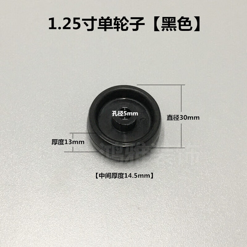 9，尼龍工業輪子無軸承小滑輪白色黑色單輪子1寸2寸PP塑料滾輪小軲轆 白色1寸單輪子