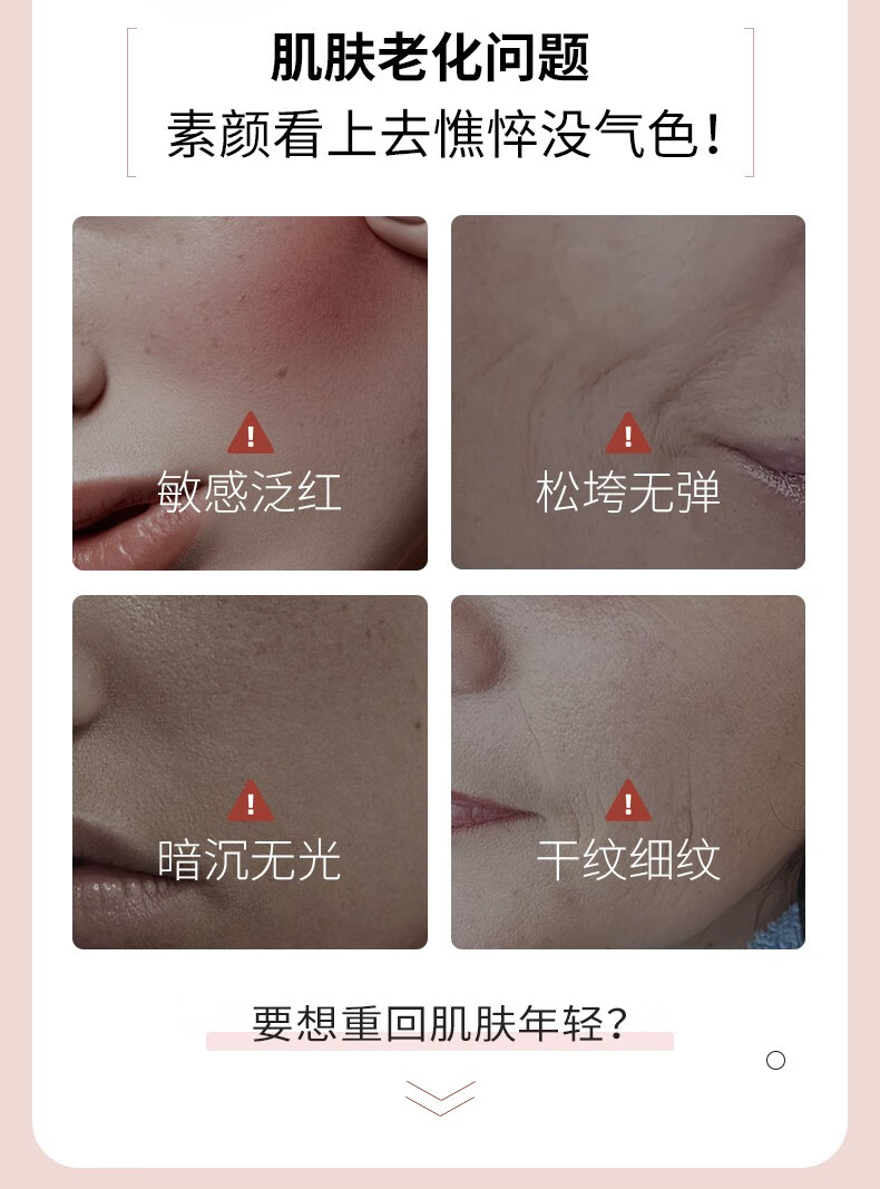 Drve 玫瑰精华水乳组合补水保湿控油改暗沉黑色素提亮修护紧致爽肤水 粉水120ml+精华乳120ml