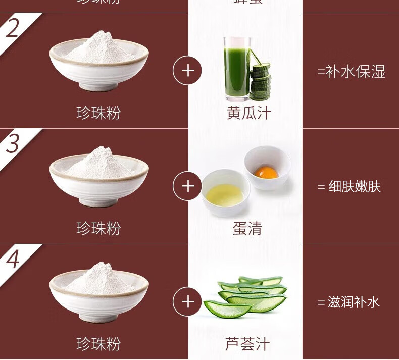 同仁堂纯珍珠粉天然面膜提亮肤色补水嫩肤七子白外用软膜粉美容院专用 微米级珍珠粉25g*2盒