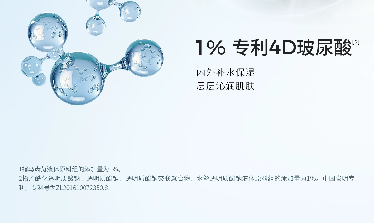 ddg维生素B5精华液面部补水保湿511精华舒缓维稳修护玻尿酸 511 B5精华30ml 30ml
