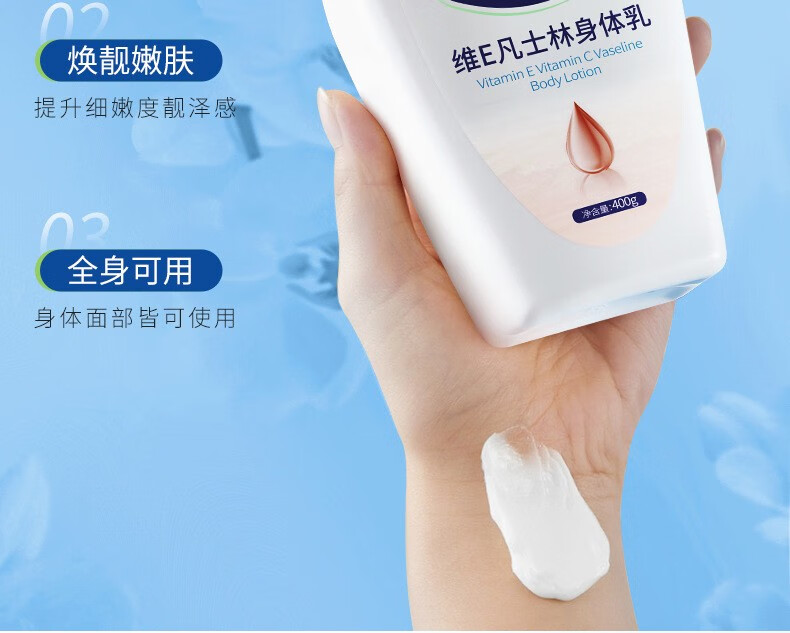韩伦美羽韩伦美羽维E凡士林身体维C身体护手面补水美妆保湿滋润大容量工具 1瓶