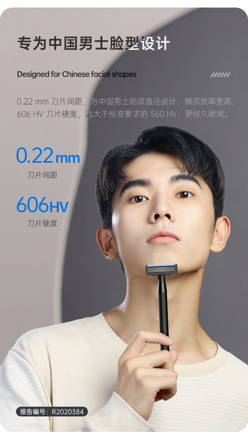 焕醒剃须刀手动男士德国锋速5层刀片不锈钢刮胡刀礼盒情人节送男友 H300-6(3刀头1刀架1底座1泡沫)