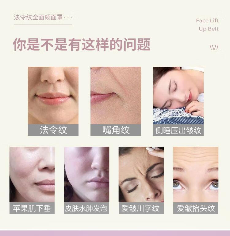 逆光谜 LIGHT MYSTERY逆光之谜面罩面雕V脸提拉紧致术后提升绷带温变加强版变色大轮廓 6.0新款全面颊 1件