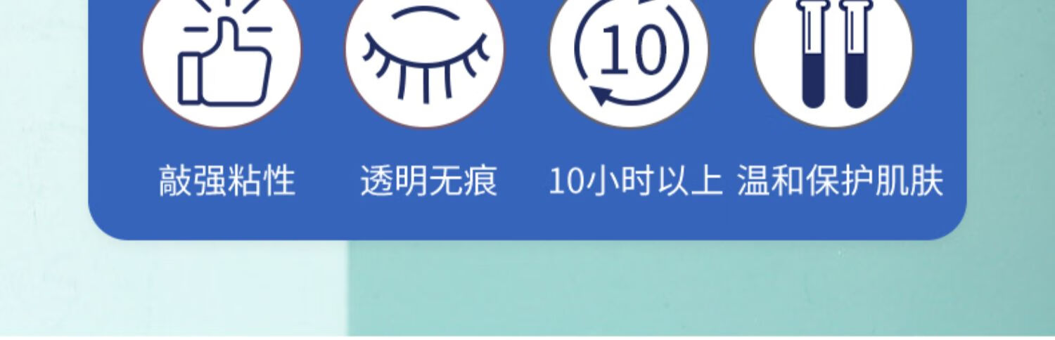 梦鹿银装假睫毛胶水温和贴双眼皮两用透明新手速干防水防汗 8ml/瓶