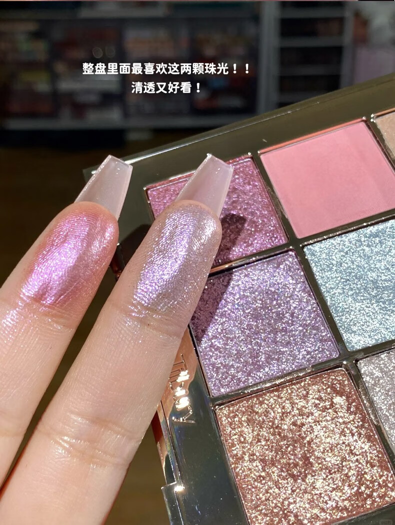 CHARLOTTE TILBURYCT2023冬日限定九色魅彩眼影盘 高光腮红双色盘 九色眼影盘