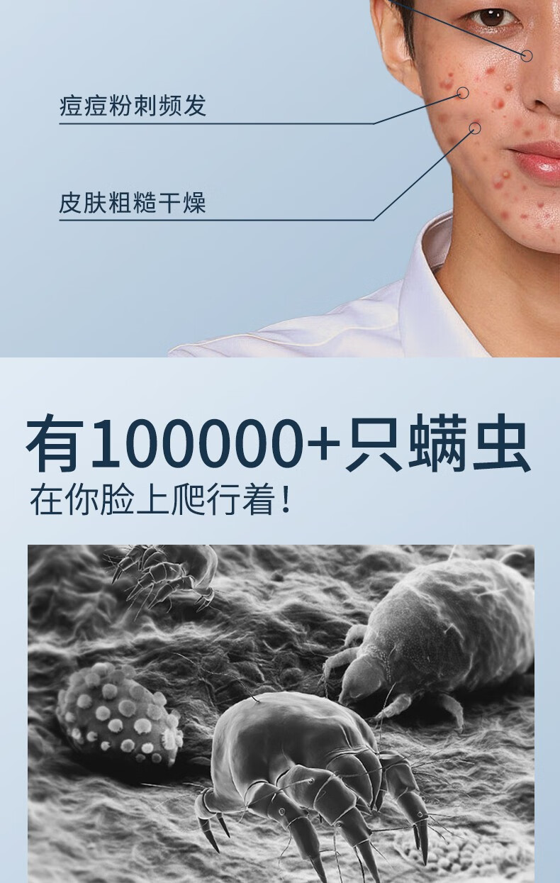 片仔癀洗面奶洁面乳除螨虫深层清洁温和净肤清爽不紧绷男女士国货护肤品 【实惠装】清洁除螨洁面2支装