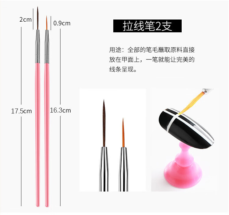 NAILVANA美甲笔刷套装全套彩绘笔拉线笔多功能点钻笔DIY渐变晕染扇形笔 黑色15件套+点钻笔5支
