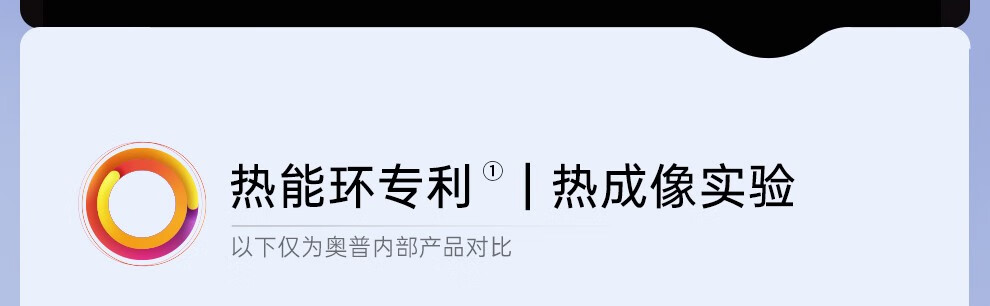 奥普（AUPU） 空气管家浴霸热能环风暖取暖大功率速热铂金水氧除菌除臭换气 空气管家浴霸Q360A Pro