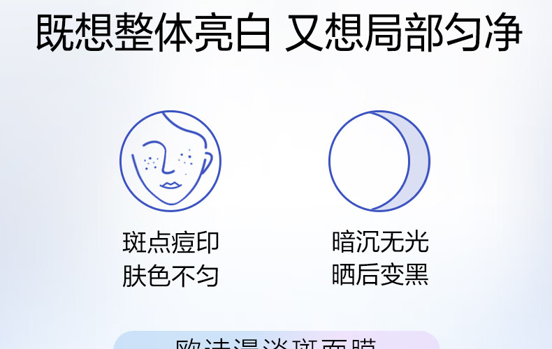 欧诗漫（OSM）珍珠美白淡斑面膜补水保湿改善暗沉烟酰胺提亮肤色护肤品男女送礼 【集中淡斑】美白面膜4盒