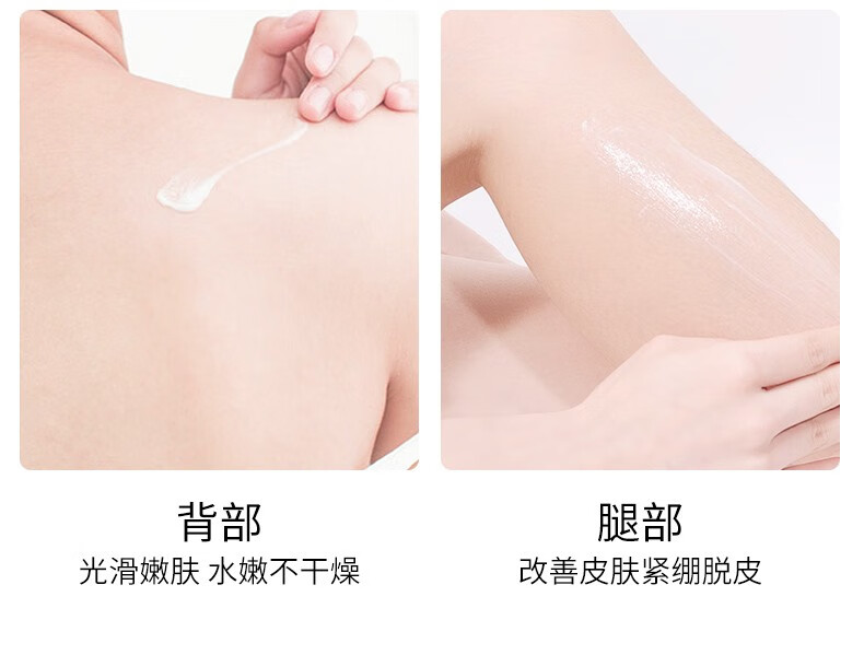 金妮雅（KNIYEA）维生素e乳男女士润肤补水保湿滋养干燥肌肤细纹全身可用乳液面霜 维生素E乳 100ml x1