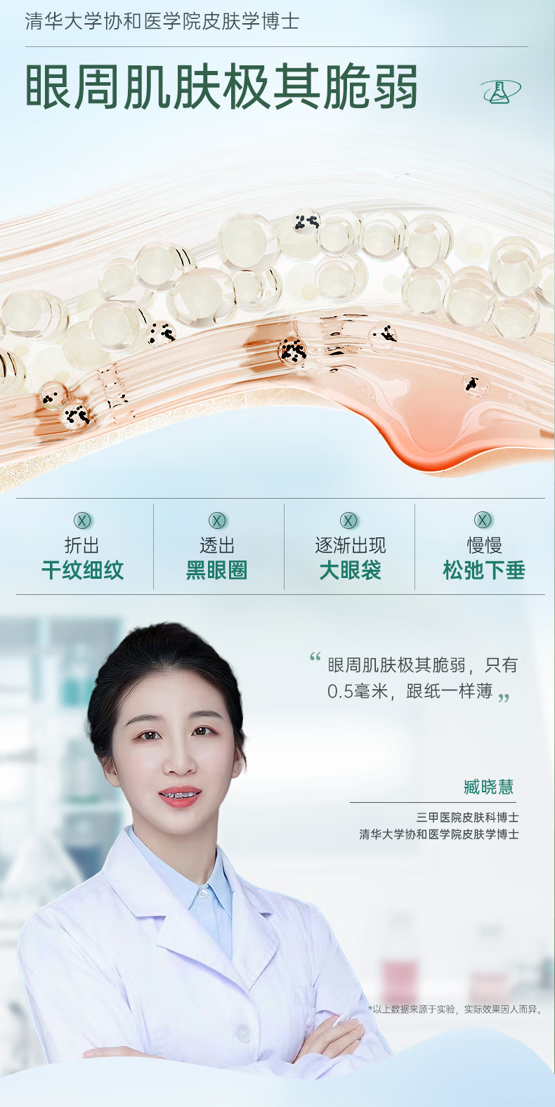 儒意（RUYI）眼膜贴淡化眼袋黑眼圈细纹提拉紧实致眼袋贴修护熬夜女男士可用 【淡化黑眼圈】眼膜 60片