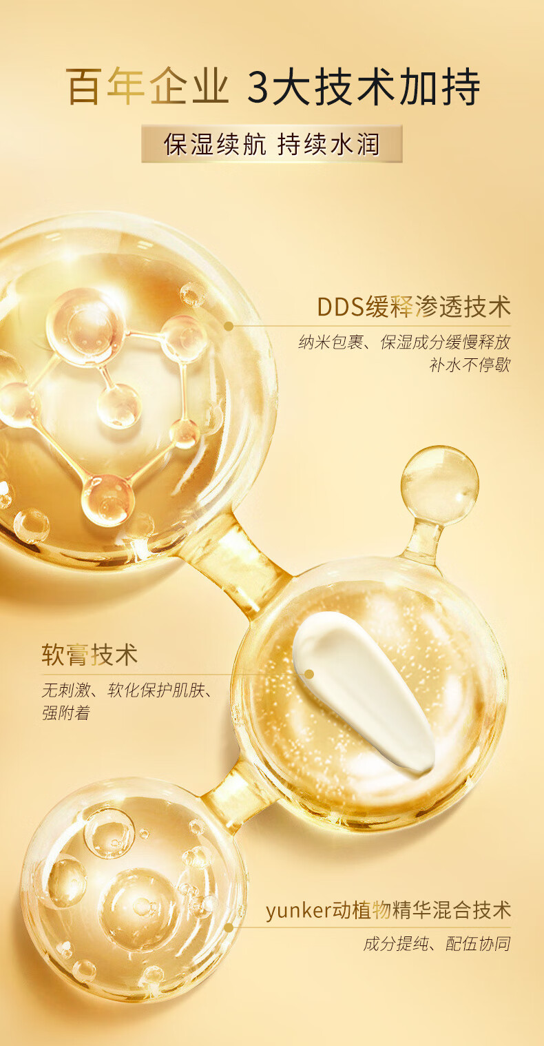 艾思诺娜（Excellula）面霜乳霜娜缓释霜保湿补水高保湿修护肤精华干皮敏感肌圣诞节礼物 40g