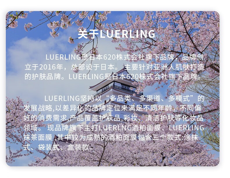 LUERLING酒粕面膜二代涂抹式补水保湿提亮改善暗沉泥膜酒糟面膜 【改善暗沉】咖啡因膏体170g/袋