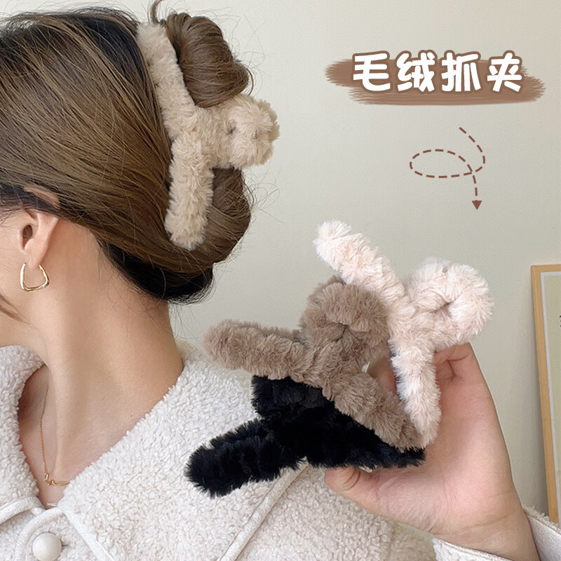 南暖美妆护肤其他美妆工具超大号毛毛绒抓夹女发夹鲨鱼夹发量多发夹子 【2个装】美拉德风 13cm美拉德式超大号抓夹