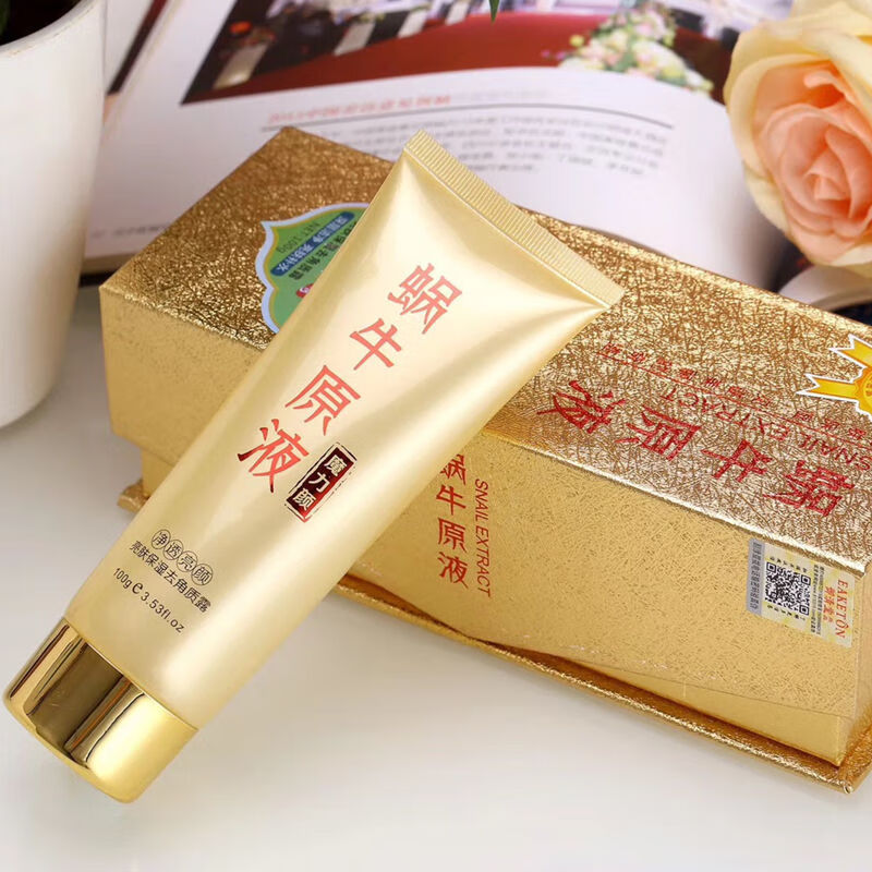 倾凡御清堂蜗牛原液五件套装保湿补水提亮柔肤水乳眼bb保湿霜 柔肤水/面膜1片