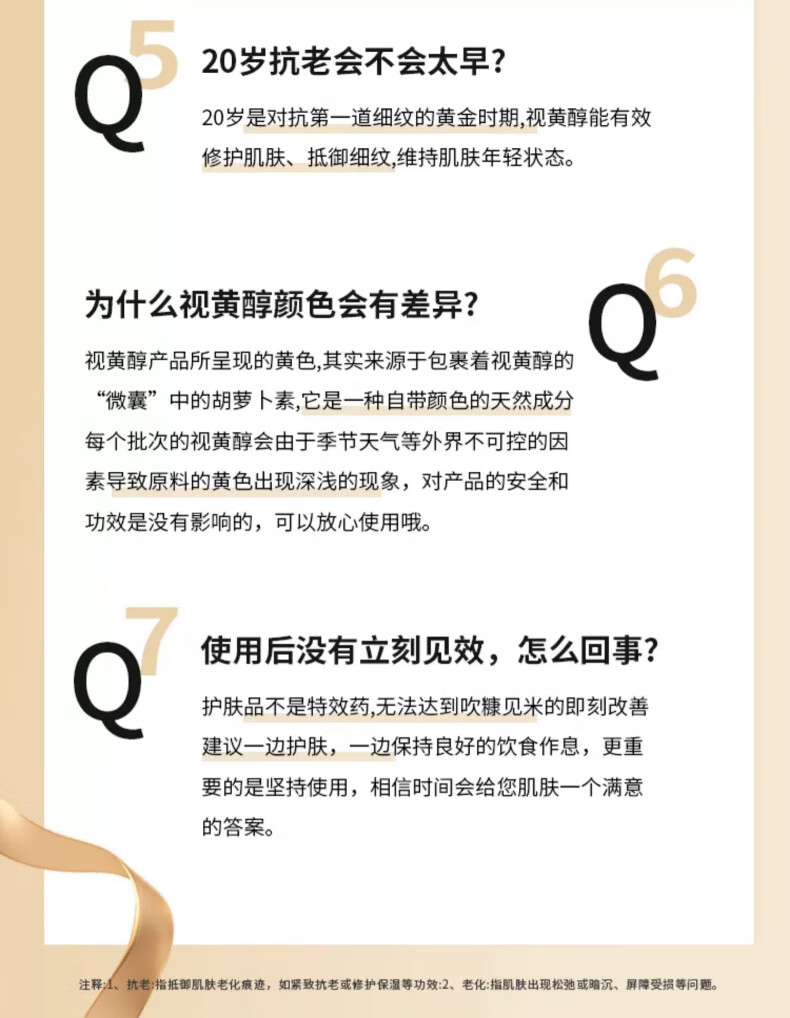 修正 舒缓紧致面霜润肤护肤品男士女士护肤面霜提拉紧致50g 舒缓紧致面霜