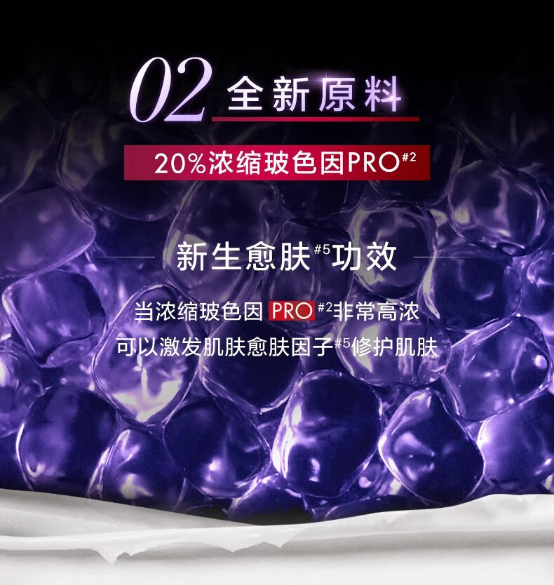 欧莱雅欧莱雅面霜女士玻色因20霜零点霜小蜜罐抗皱乳补水液保湿小样15ml 【20霜小样】30ml 两瓶