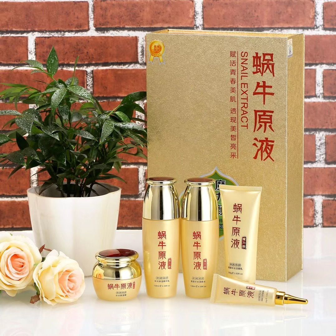 倾凡御清堂蜗牛原液五件套装保湿补水提亮柔肤水乳眼bb保湿霜 柔肤水/面膜1片