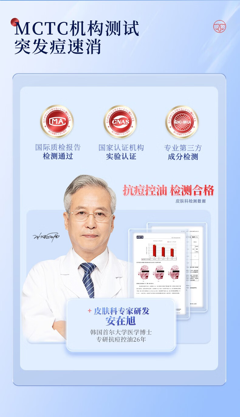 绿漾（Greentouch）水杨酸洗面奶祛痘抗痘去黑头修复紧致肌肤控油保湿深层清洁男士 240g  买1發6