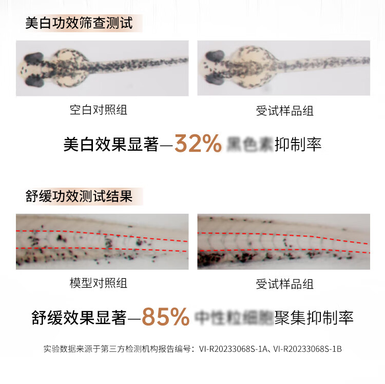 仙瑟传明酸精华氨甲环酸烟酰胺双合一美白淡化色沉预反黑