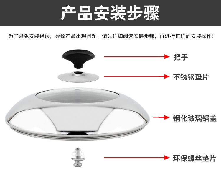 加厚不锈钢锅盖家用炒锅锅盖可视蒸锅锅盖透明玻璃锅盖30cm32cm 加厚