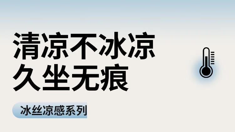 2，清新風可水洗夏季新款涼蓆可折曡空調蓆鏤空網眼家用軟蓆子冰感墊 簡約清新款-A 50*50cm(單人沙發電腦椅坐墊）