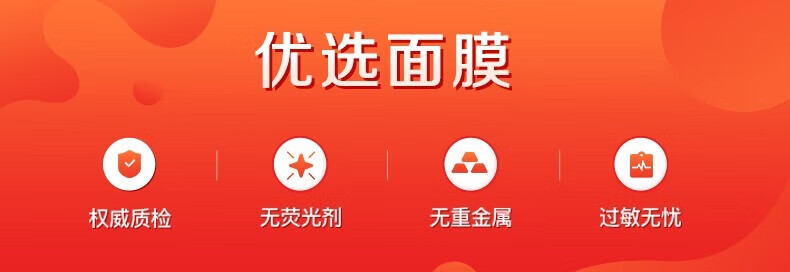 金妮雅（KNIYEA）安瓶面膜补水保湿晒后修护滋养肌肤提亮肤色睡眠免洗面膜男女通用 安瓶面膜 25g 3片体验装