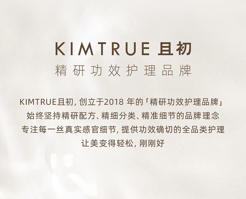 KIMTRUE且初土豆泥3.0第三代越桔轻透卸妆膏100ml瞬时乳化全肤质可用
