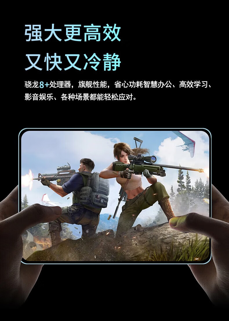荣耀亨通MatePad 2023新款平板电脑二合一骁龙8+全网通5GWIFI可插手机卡办公游戏上网课 钛空银 新pad性能版16G+256G定制原装键盘鼠标