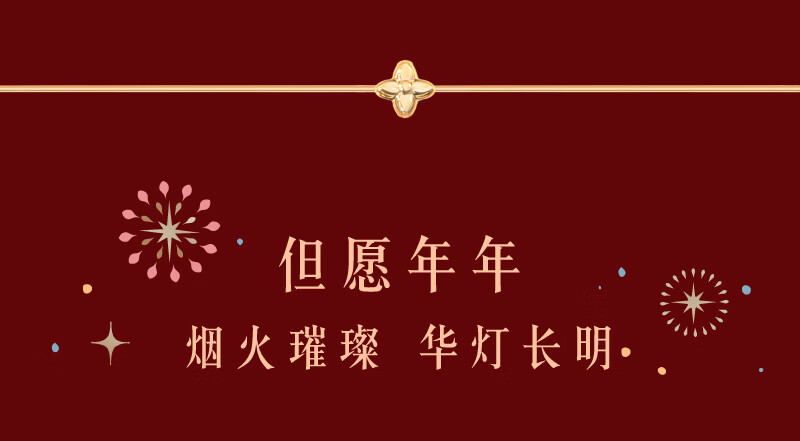 博物文创灯火紫禁城口红礼盒彩妆龙年限定化妆品女生日礼物新年 游龙·气质正宫红(哑光)