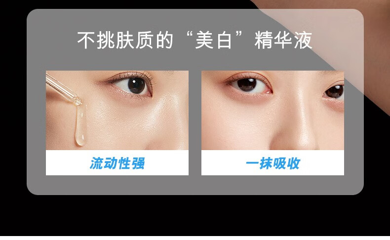 欧佩小白瓶美白精华液 30ml