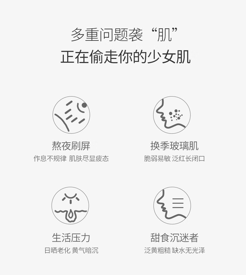 黛格娜极光水保湿精华爽肤水舒缓修护化妆养肤戴各那 （极光水） 150ml
