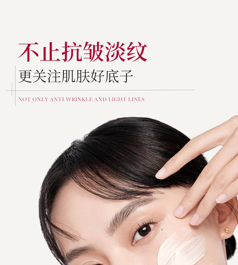 碧然堂视黄醇精华乳110g 护肤紧致补水保湿 视黄醇精华乳110g