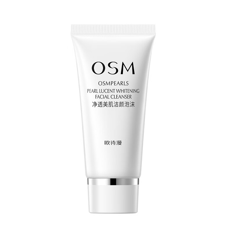 欧诗漫（OSM）珍珠白净透美肌洁颜泡沫护肤品化妆品中样会员试用礼包 净透美肌洁颜泡沫30g*3