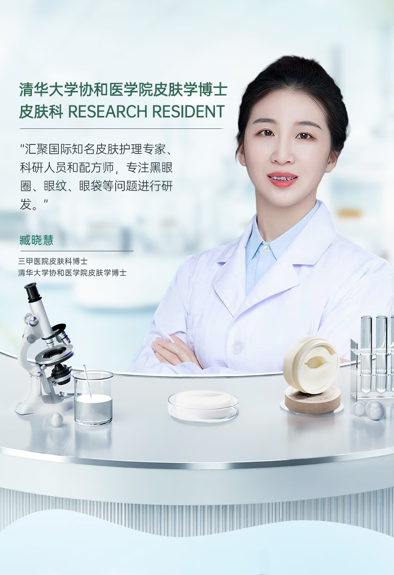 儒意（RUYI）眼膜贴淡化眼袋黑眼圈细纹提拉紧实致眼袋贴修护熬夜女男士可用 【淡化黑眼圈】眼膜 60片