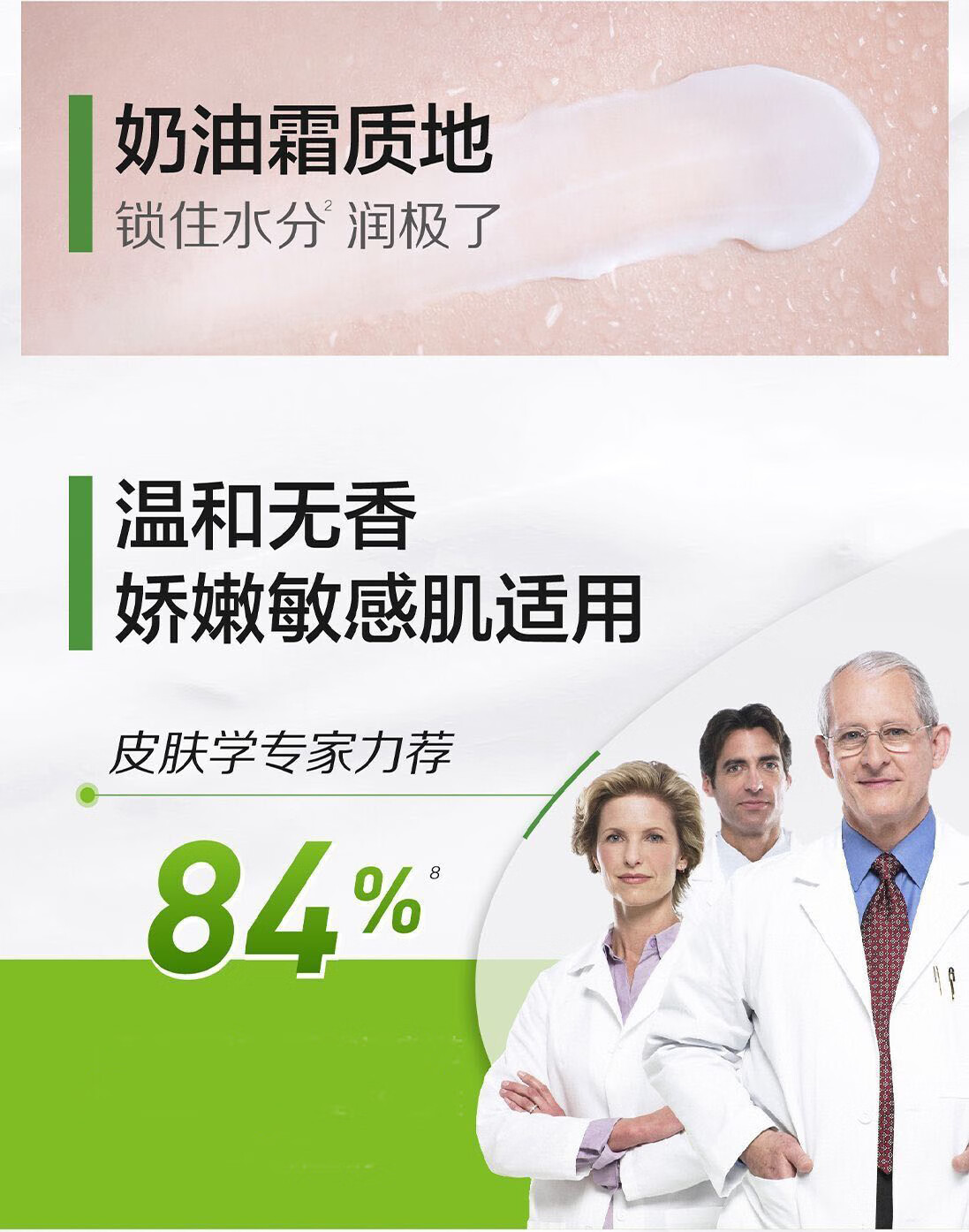 丝塔芙大白罐大白罐面霜身体乳婴儿专用修复敏感肌孕妇身体乳不含烟酰胺国内版 【550g*1罐】防伪可查