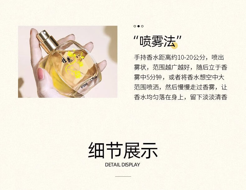 JEAN MISS老牌桂花香水男女士持久留香浓香型金桂玫瑰学生党房间美妆工具 桂花香