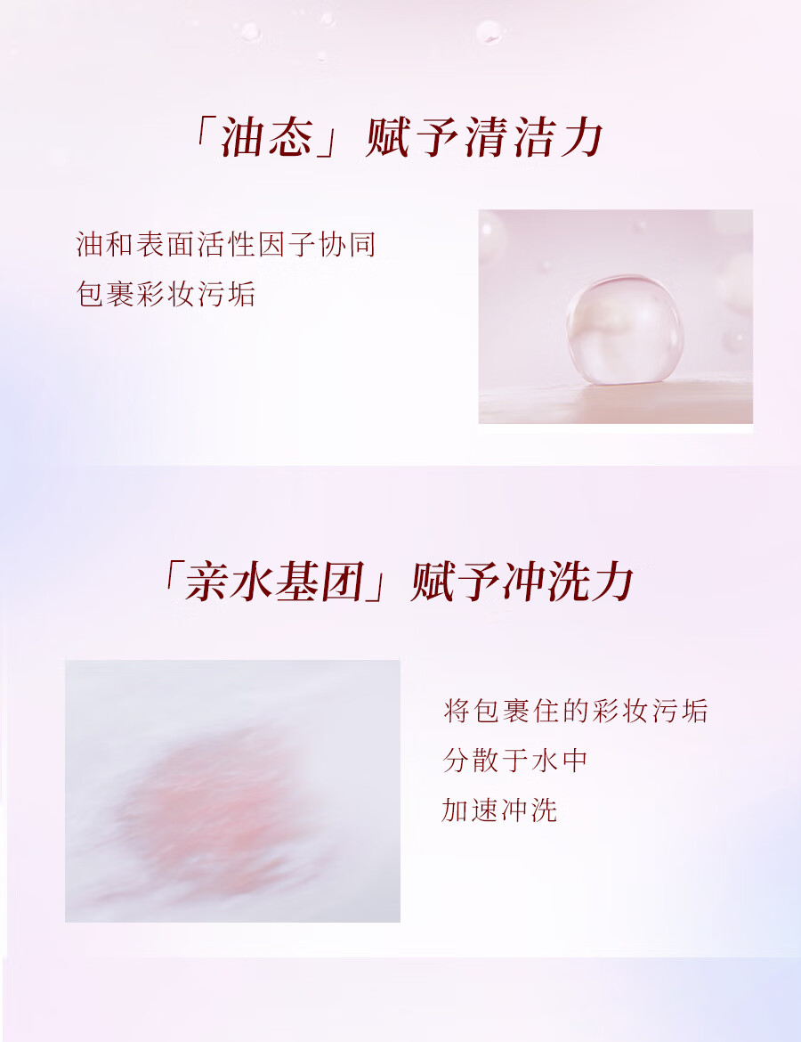 碧柔（Biore）【开业钜惠】自在轻润卸妆乳 弱酸温和 卸后不紧绷 易冲净无残留 30ml 滋润型（旅行装）