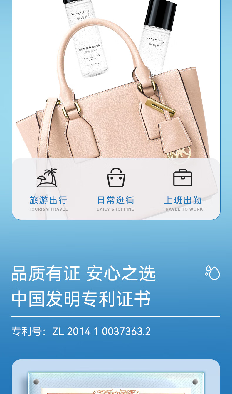 伊渼雅维生素E护肤甘油嫩肤滋润保湿精华补水脸部不卡粉清爽滋润伊美雅 3瓶360ml