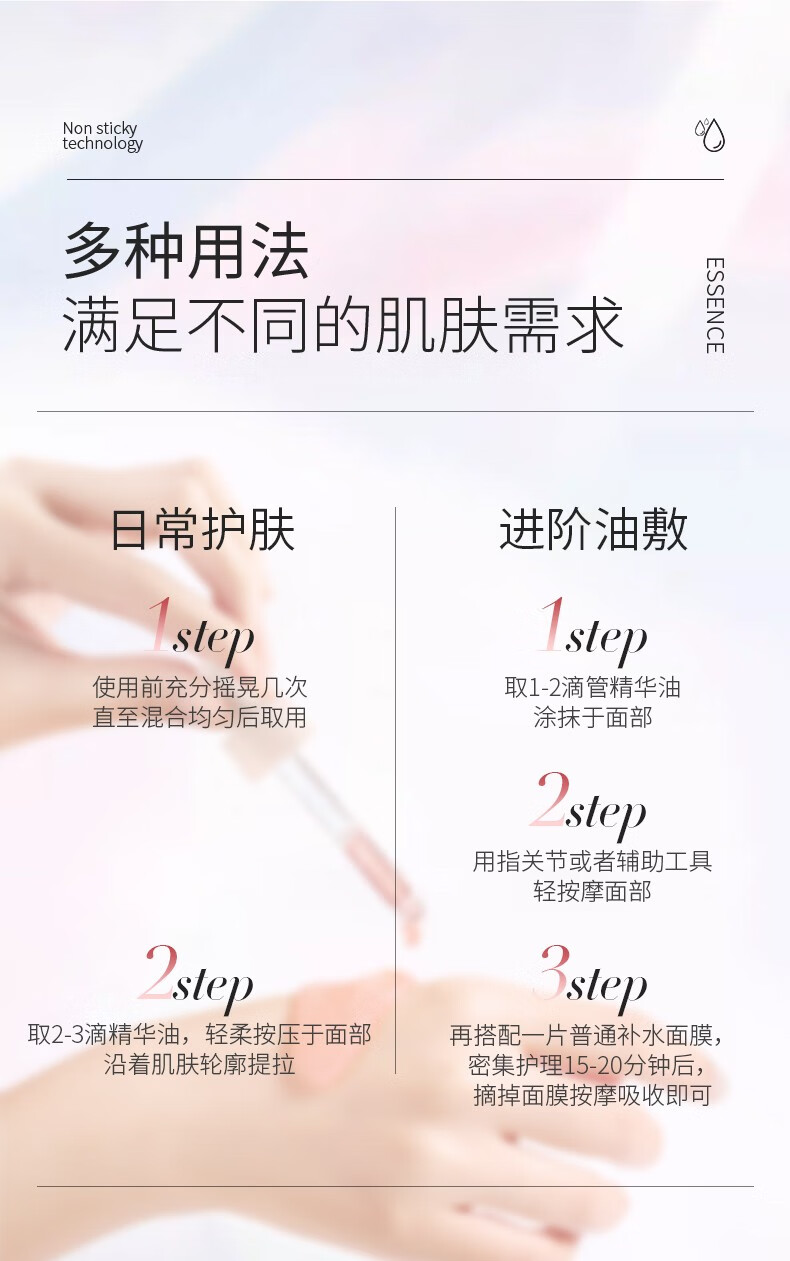 米加【直播专享】米加气泡油精华油愈感水光保湿补水修护褪红清爽 30ml