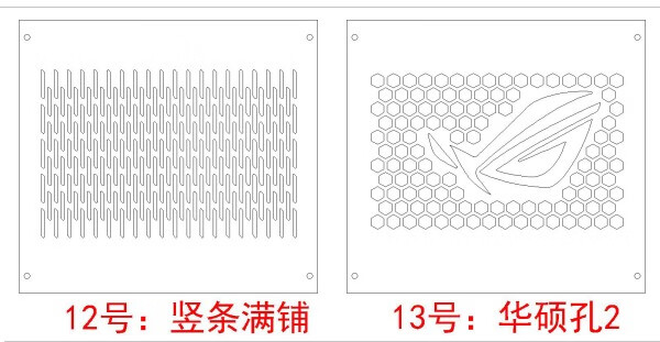 10，適用愛國者aigom2v13t20月光寶盒系列機箱側板亞尅力 家用 其他型號