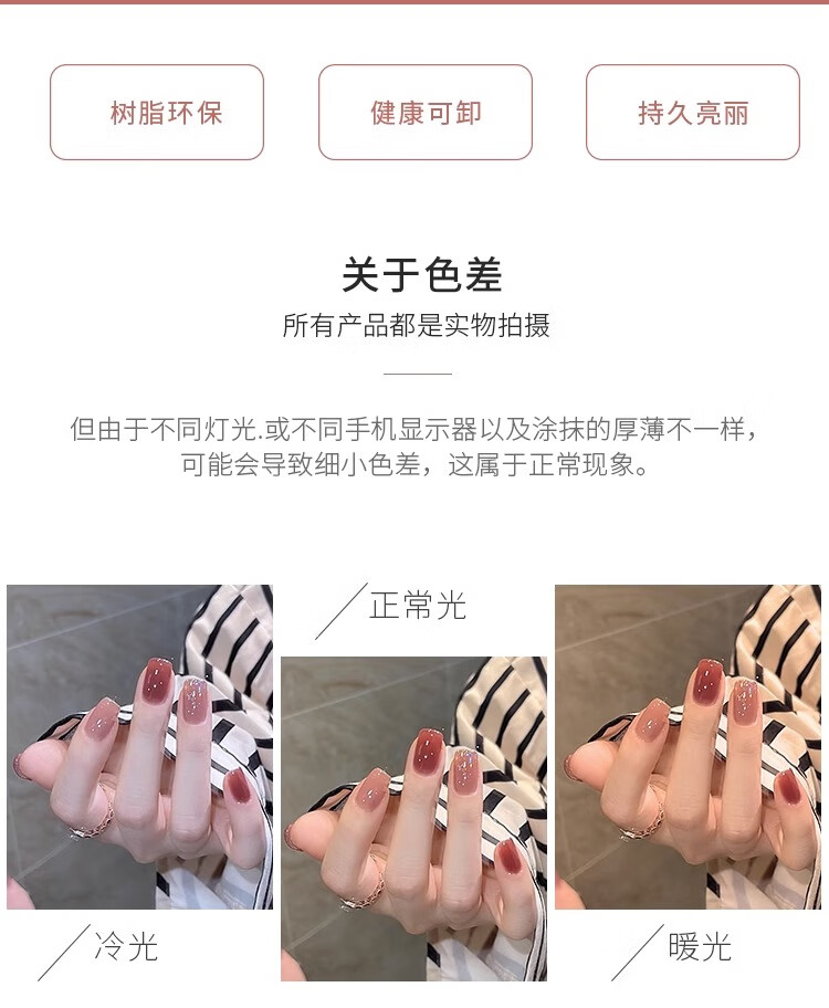 恩妮诗2023年新款流行裸色指甲油胶冰透显白三色套装全套持久美甲店专用 【自选3色】下单留言备注