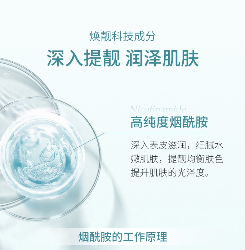荣晟 【拍4件】透明质酸钠保湿复活草虾青素修护贴水杨酸清肌面膜 复活草虾青素保湿贴1盒