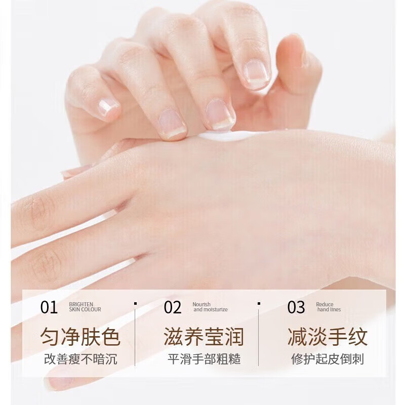 VERYSTILL栀子花维E尿素护手补水保湿滋润改爽善粗糙持久留美妆香秋冬工具 2瓶