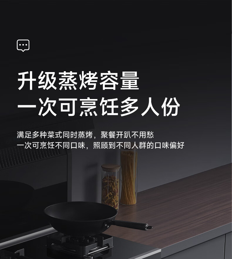 顾家集成灶蒸烤一体哪款比较好？用后一周讲体验真相