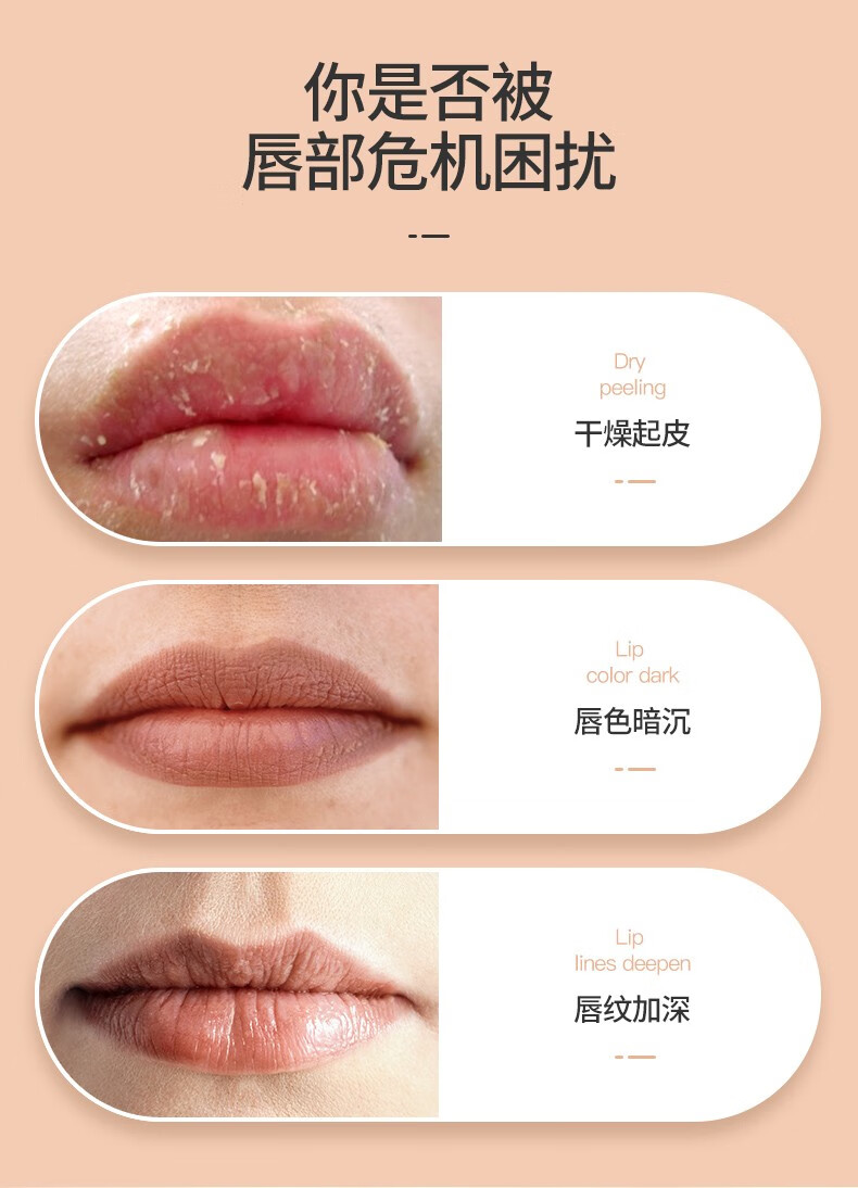 谜草集红樱桃变色润唇膏滋润保湿不易掉色不沾杯温变色唇部护理学生女生 2支装