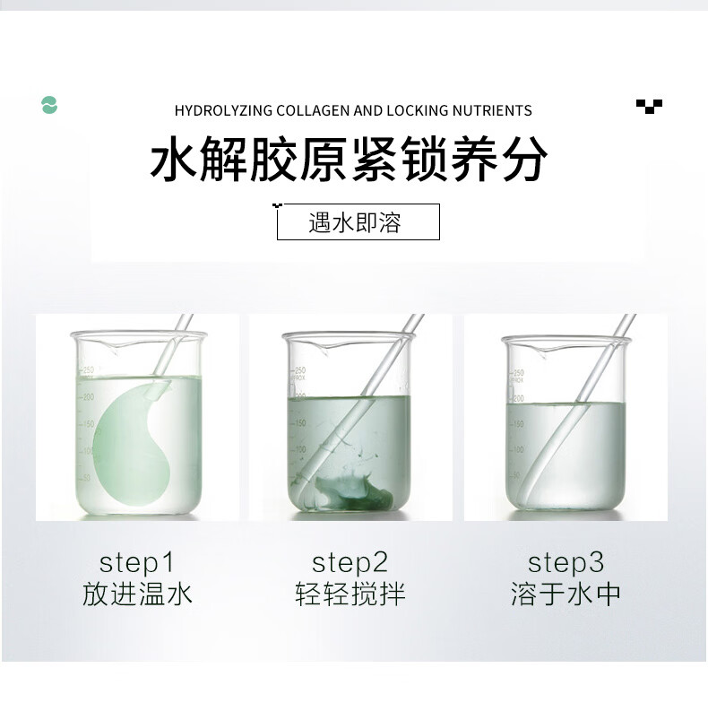 碧素堂水润海藻补水眼贴膜眼部护理保湿 60片/一盒